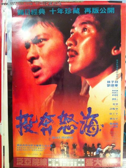 天主教大学学士学位证