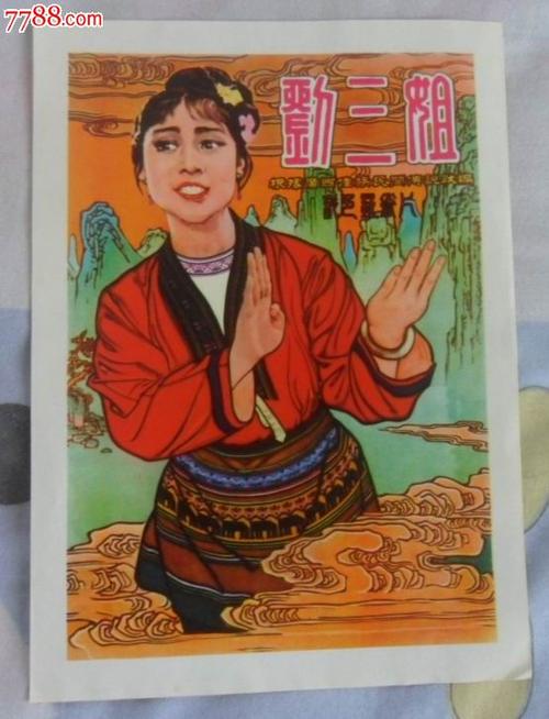 太平洋国际学院 Market Development Degrees